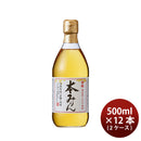 [2CS] Kizakura Hon-Mirin 500ml 12 bottles