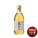 [1CS] Kizakura Hon-Mirin 500ml 6 bottles