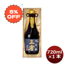 Senpuku Ouja Daiginjo GO-50 720ml bottle
