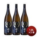Kodama Jozo Taiheizan Junmaiginjo Chogetsu 1.8L 1800ml x 3 btls