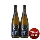 Kodama Jozo Taiheizan Junmaiginjo Chogetsu 720ml x 2 btls