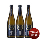 Kodama Jozo Taiheizan Junmaiginjo Chogetsu 720ml x 3 btls