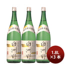 Kodama Jozo Chotanrei Honjozo Shirasuno 1800ml 1.8Lx 3 btls