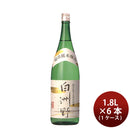 [1CS]Kodama Jozo Chotanrei Honjozo Shirasuno 1800ml 1.8Lx 6 btls