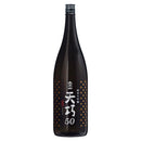 太平山 純米大吟醸 天巧50 小玉醸造 720ml 1本 父親 誕生日 プレゼント