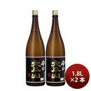 Sake Kodama Brewery Taiheizan Dry 1.8L 1800ml 2 bottles