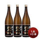Sake Kodama Brewery Taiheizan Dry 1.8L 1800ml 3 bottles