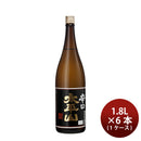 [1CS]Sake Kodama Brewery Taiheizan Dry 1.8L 1800ml 6 bottles