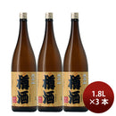sake Kodama jozo Taiheizan barrel sake 1.8L 1800ml 3 bottles