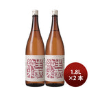 Sake Kodama Jozo Taiheizan Junmai Akita Kimoto 1800ml 1.8L 2 bottles