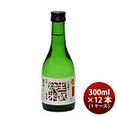 [1CS]Sake Kodama Jozo Taiheizan Junmai Akita Kimoto 300ml 12 bottles