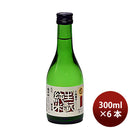 Sake Kodama Jozo Taiheizan Junmai Akita Kimoto 300ml 6 bottles