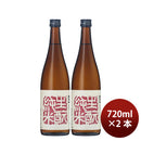 [2] Kodama Jozo Taiheizan Kimoto Junmai 720ml x 2 btls