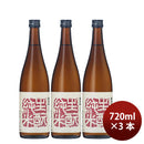 Sake Kodama Jouzo Taiheizan Junmai Akita Kimoto 720ml x 3 bottles