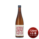 [1CS]Sake Kodama Jouzo Taiheizan Junmai Akita Kimoto 720ml x 6 bottles