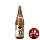 [2CS]Sake Kodama Jozo Kasen Taiheizan 1.8L 1800ml 12 bottles