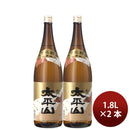 Sake Kodama Jozo Kasen Taiheizan 1.8L 1800ml 2 bottles