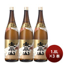 Sake Kodama Jozo Kasen Taiheizan 1.8L 1800ml 3 bottles