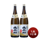 Sake Kodama Jozo Taiheizan Gokujo Karakuchi 1.8L 1800ml 2 bottles