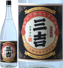 小玉醸造 三吉 米焼酎 1800ml 1.8L×1本 ギフト 父親 誕生日 プレゼント