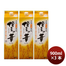 25度 博多の華 麦 スリムパック 900ml 3本