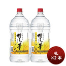 Barley Shochu, 20% Alcohol Hakata no Hana 4000ml PET 2bottle (4L)