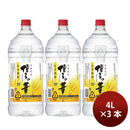 Barley Shochu, 20% Alcohol Hakata no Hana 4000ml PET 3bottle (4L)