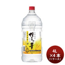 [1CS]Barley Shochu, 20% Alcohol Hakata no Hana 4000ml PET 4bottle (4L)