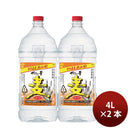 Barley Shochu, 12% Alcohol 4000ml PET 2bottle (4L)