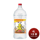 [2CS]Barley Shochu, 12% Alcohol 4000ml PET 8bottle (4L)
