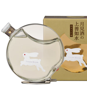 【Free Delivery】Mid Autumn 2023 special Set ①