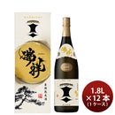 [2CS]Sake Zuisho Kuromatsu Kenbishi 1.8L 1800ml 12bottle