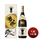 Sake Zuisho Kuromatsu Kenbishi 1.8L 1800ml 4bottle