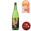 [2CS]Sake Yamamoto Honke Shinsei Junmai Sake 300ml 12 bottle