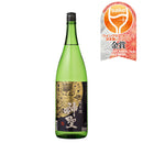 Sake Yamamoto Honke Shinsei Junmai Sake 300ml 1 bottle
