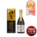 [1CS]Sake Yamamoto Honke Shinsei Hyōongakoi Yamada Nishiki Junmai Daiginjo 300ml 12 bottle