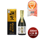 [2CS]Sake Yamamoto Honke Shinsei Hyōongakoi Yamada Nishiki Junmai Daiginjo 300ml 24 bottle