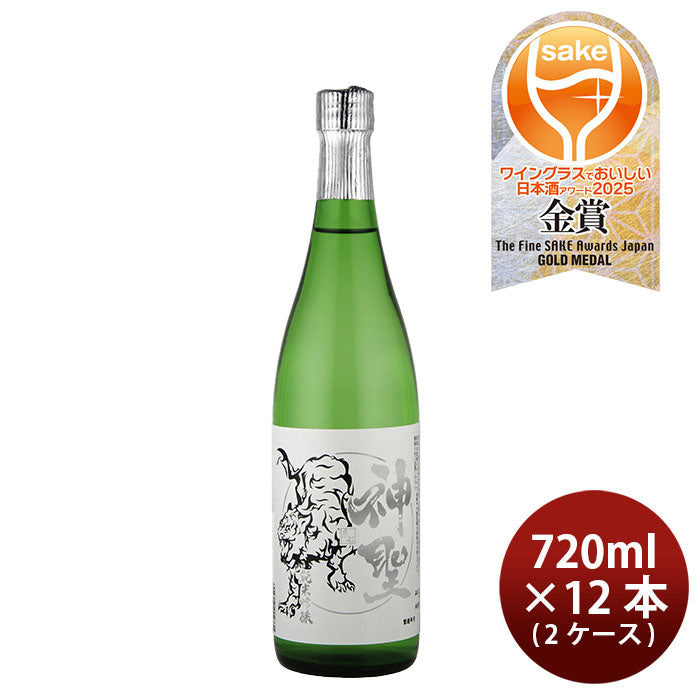 [2CS] Yamamoto Honke Shinsei Iwai Junmai Ginjo 720ml × 12 bottles