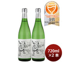 [2btls] Yamamoto Honke Shinsei Iwai Junmai Ginjo 720ml × 2 bottles