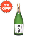 Yamamoto Honke JunmaiDaiginjo MatsunoMIdori 720ml
