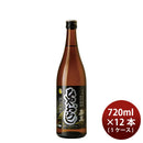 [1CS] Autumn Limited Tokubetsu Honjozo Kasen Hiyaoroshi 720ml × 12 bottles