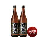 [2btls] Autumn Limited Tokubetsu Honjozo Kasen Hiyaoroshi 720ml × 2 bottles