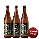 [3btls] Autumn Limited Tokubetsu Honjozo Kasen Hiyaoroshi 720ml × 3 bottles