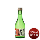 [1CS] Tomio Junmai Ginjo Gion Komachi 300ml × 12 bottles