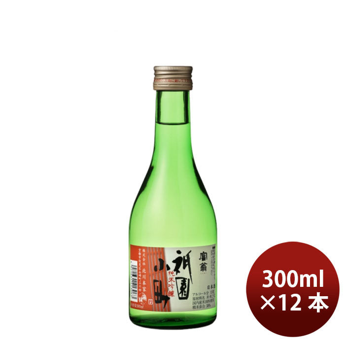 [1CS] Tomio Junmai Ginjo Gion Komachi 300ml × 12 bottles