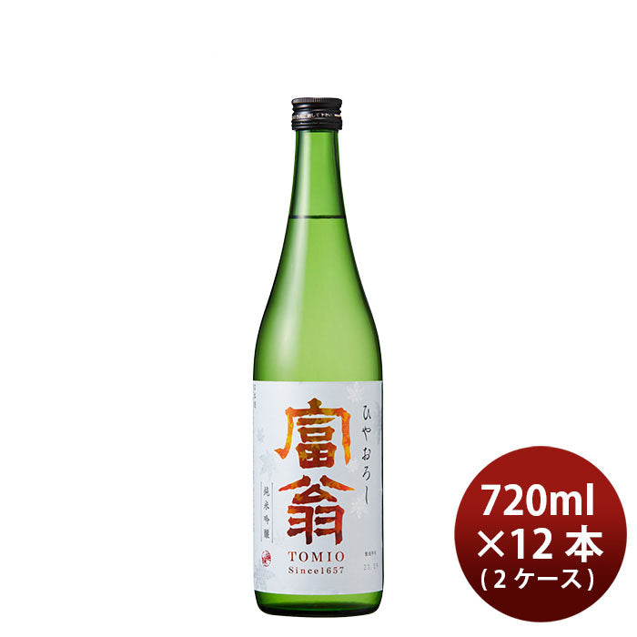 [2CS] Autumn Limited Tomiou Junmai Ginjo Hiyaoroshi 70ml × 12 bottles