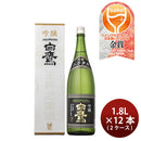 [2CS]Sake Hakutaka Ginjo Yamada Nishiki 1.8L (1800ml) 12 bottle