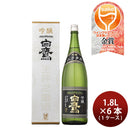[1CS]Sake Hakutaka Ginjo Yamada Nishiki 1.8L (1800ml) 6 bottle
