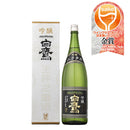 Sake Hakutaka Ginjo Yamada Nishiki 1.8L (1800ml) 1 bottle