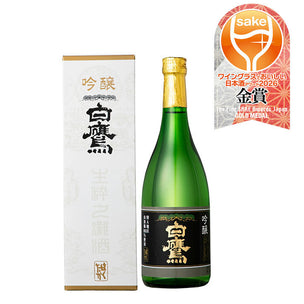 Sake Hakutaka Ginjo Yamada Nishiki 720ml 1 bottle